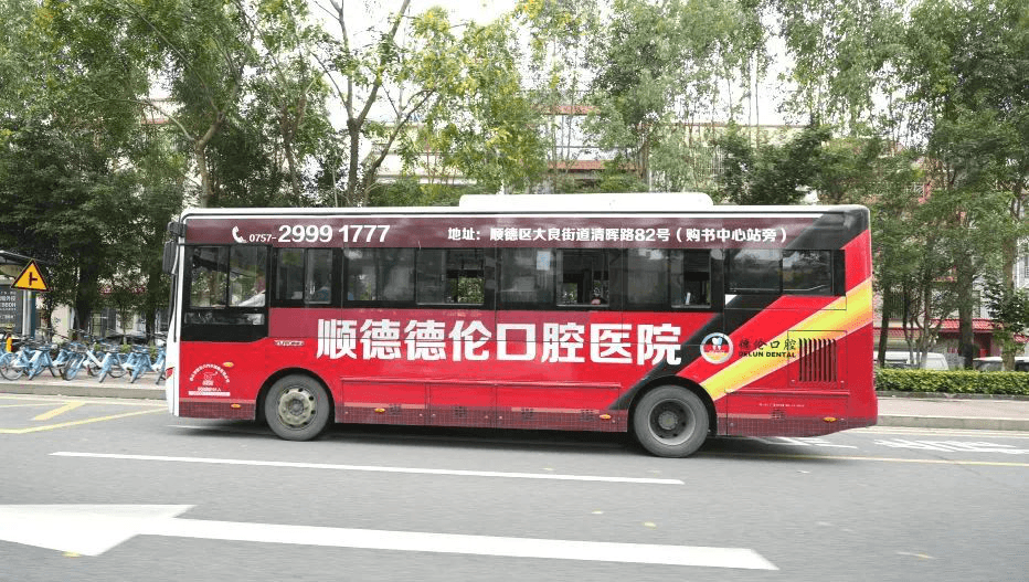 佛山公交廣告價格收費(fèi)多少錢？佛山公交巴士車體廣告經(jīng)典案例圖