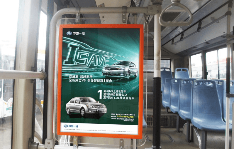 成都公交車內(nèi)廣告價格收費(fèi)，成都公交車廂海報廣告巴士車內(nèi)廣告