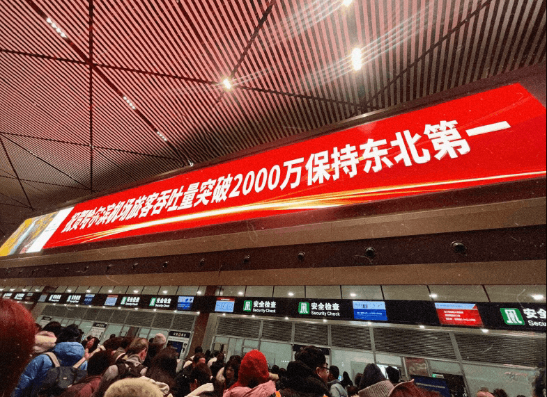 哈爾濱太平機(jī)場(chǎng)廣告價(jià)格收費(fèi)多少錢？黑龍江哈爾濱機(jī)場(chǎng)LED廣告春節(jié)