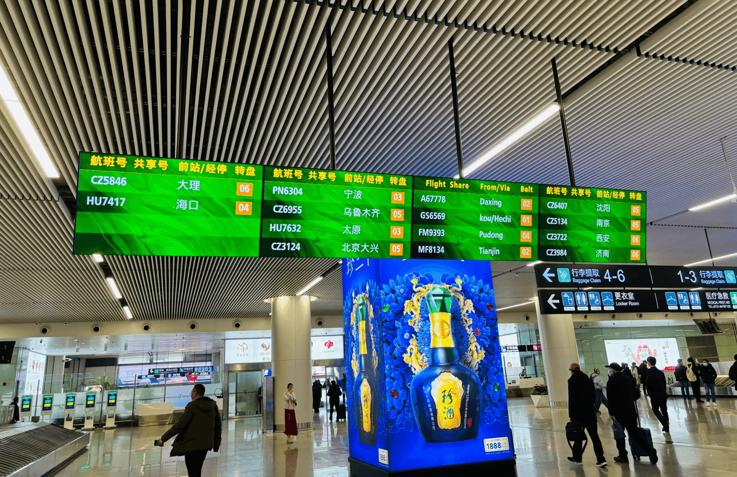 長沙黃花機場廣告價格收費多少錢？長沙機場廣告牌春運熱門廣告
