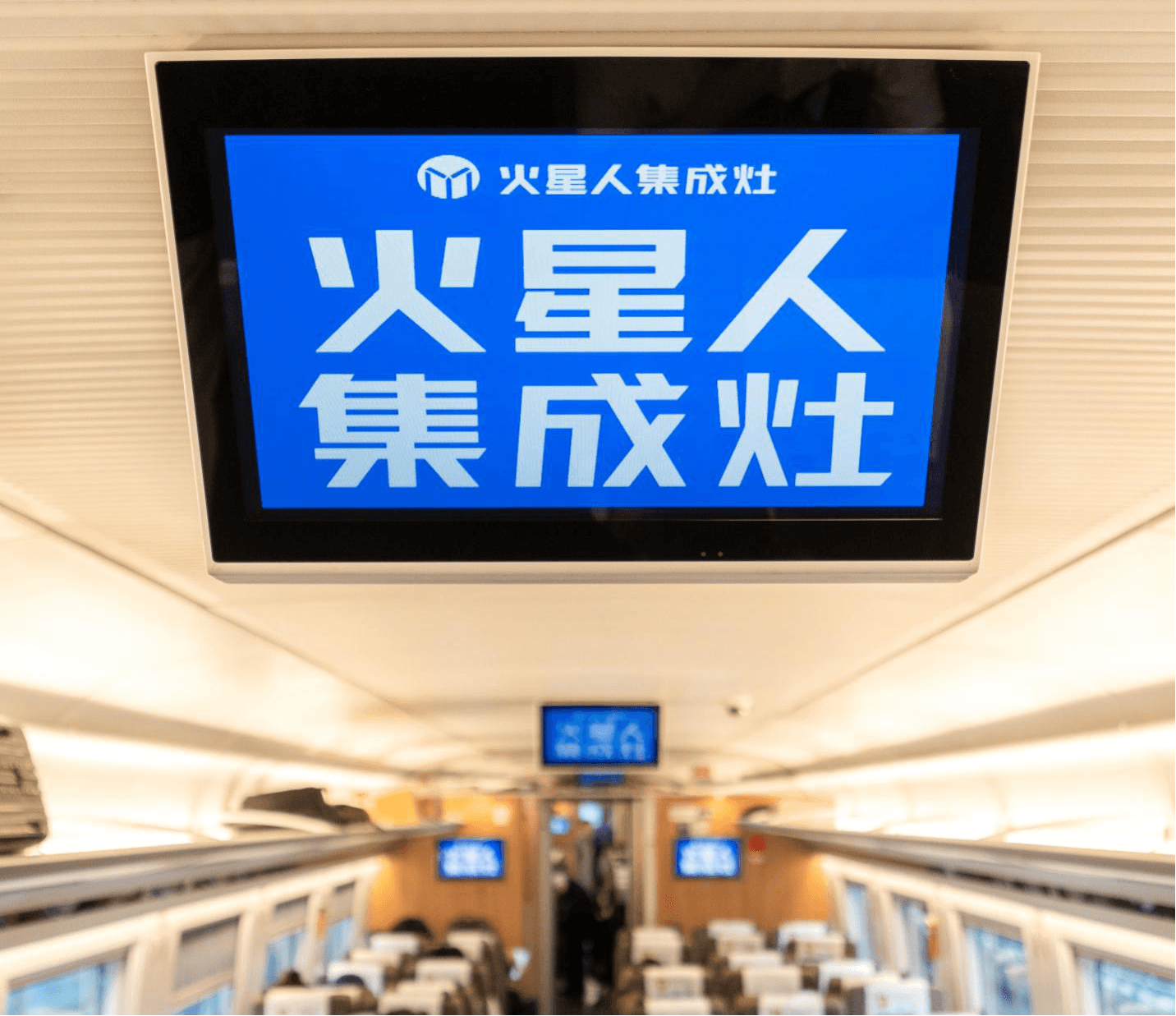 春運(yùn)高鐵列車電視廣告價(jià)格收費(fèi)多少？高鐵車廂視頻電子屏廣告案例