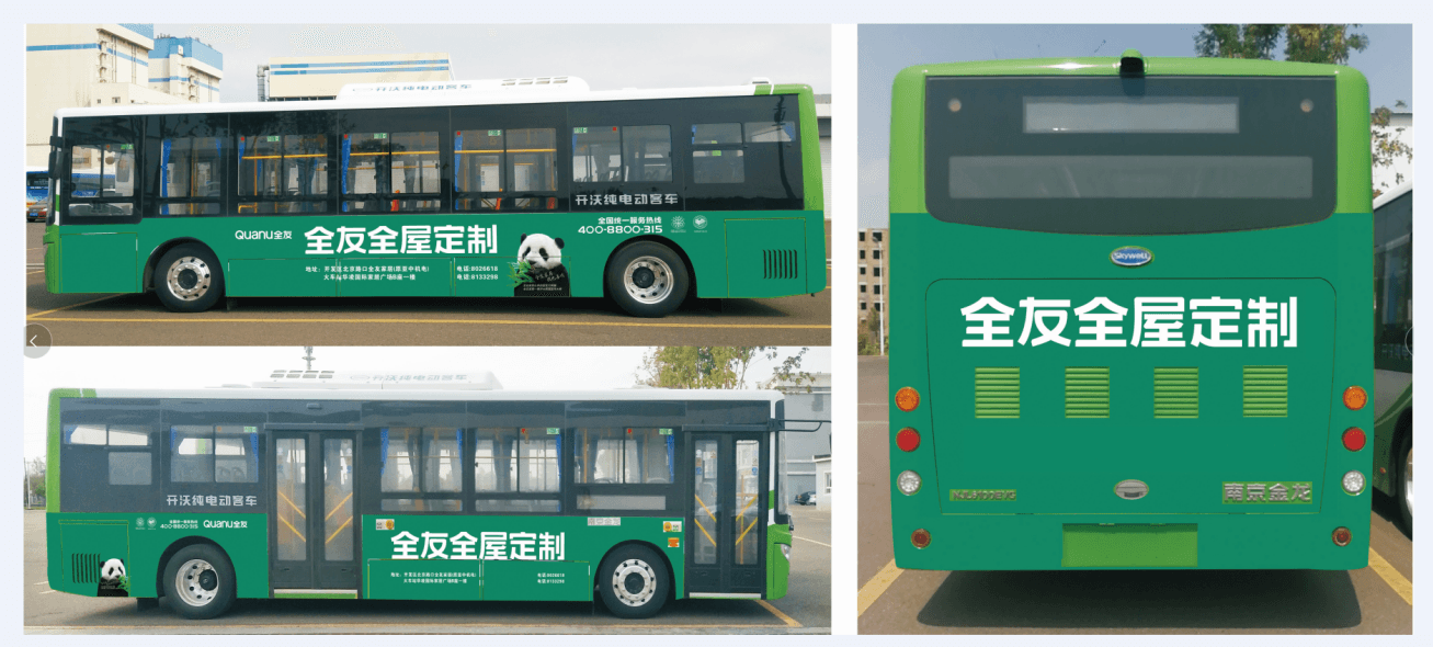 伊犁伊寧公交車候車亭廣告價格收費多少錢？伊犁公交車身站臺廣告