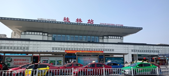 桂林站高鐵廣告價(jià)格收費(fèi)標(biāo)準(zhǔn)，桂林火車(chē)站候車(chē)大廳廣告牌春運(yùn)熱門(mén)