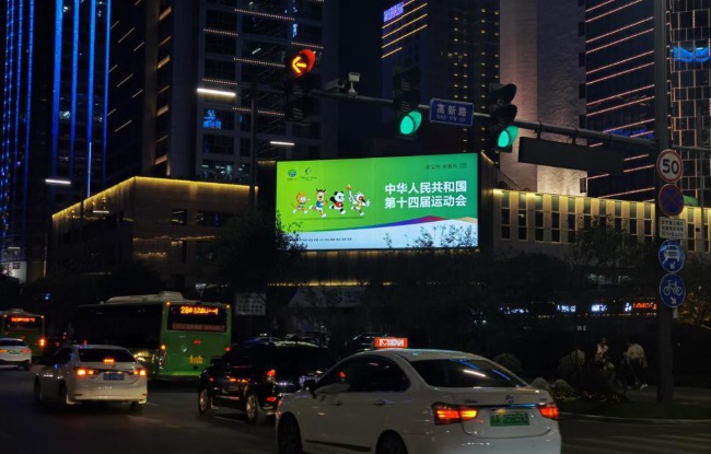 西安戶(hù)外大牌廣告價(jià)格收費(fèi)標(biāo)準(zhǔn)，西安商圈樓體戶(hù)外廣告大牌