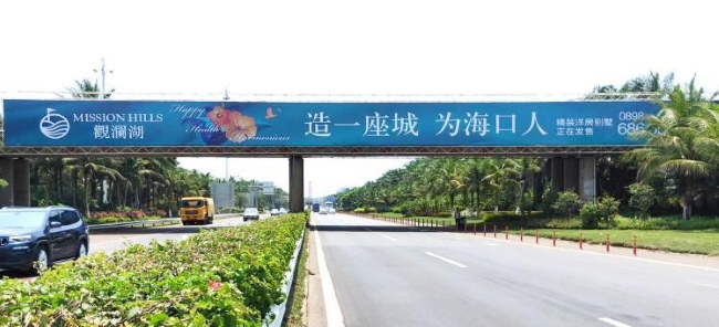 海南高速跨線橋大牌廣告位置推薦，海南?？诟咚贅蝮w廣告收費(fèi)