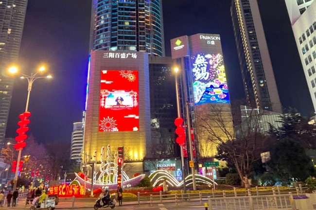 無錫三陽廣場LED大屏廣告價格，無錫三陽百盛購物中心戶外大屏廣告