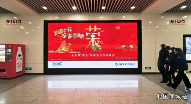 石家莊地鐵廣告價格收費，石家莊地鐵北國商城新百廣場站LED大屏廣告