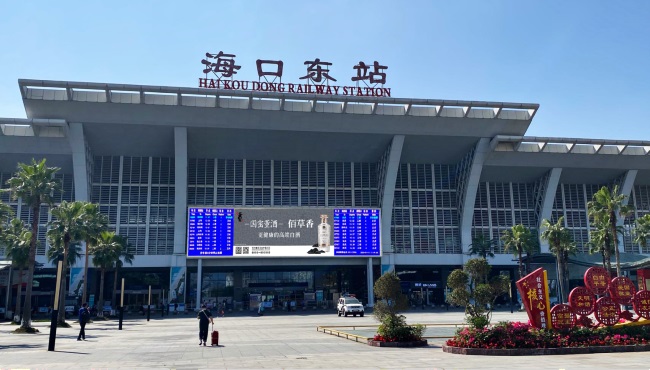 盤點(diǎn)海口東站廣場LED大屏廣告，海口東高鐵站戶外大屏廣告價格收費(fèi)