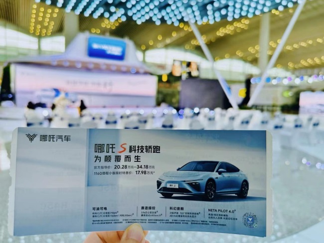南方航空機票廣告價格收費標準，南航機票背面登機牌廣告案例圖