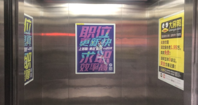 南寧電梯框架廣告價(jià)格收費(fèi)，南寧電梯海報(bào)尺寸覆蓋樓盤小區(qū)