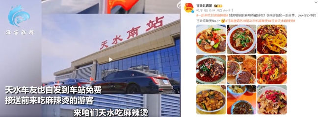 天水南站廣告價(jià)格，天水南高鐵站候車大廳廣告投放優(yōu)勢(shì)分析