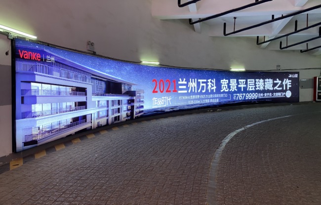 蘭州停車(chē)場(chǎng)地下車(chē)庫(kù)燈箱廣告價(jià)格收費(fèi)，蘭州商場(chǎng)寫(xiě)字樓停車(chē)場(chǎng)廣告