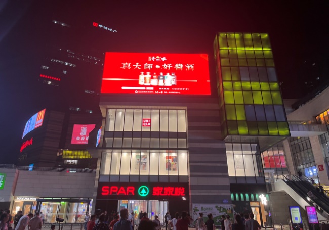 濟南戶外LED大屏廣告價格，濟南環(huán)宇城奧體中心格蘭云天LED大屏廣告