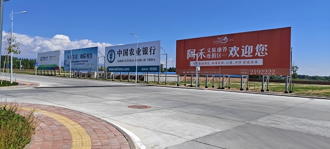 新疆阿勒泰機場廣告價格收費，阿勒泰雪都機場廣告位介紹