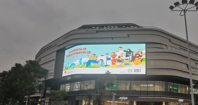 珠海戶外LED大屏廣告價格，珠海西區(qū)斗門金灣商圈戶外LED大屏廣告