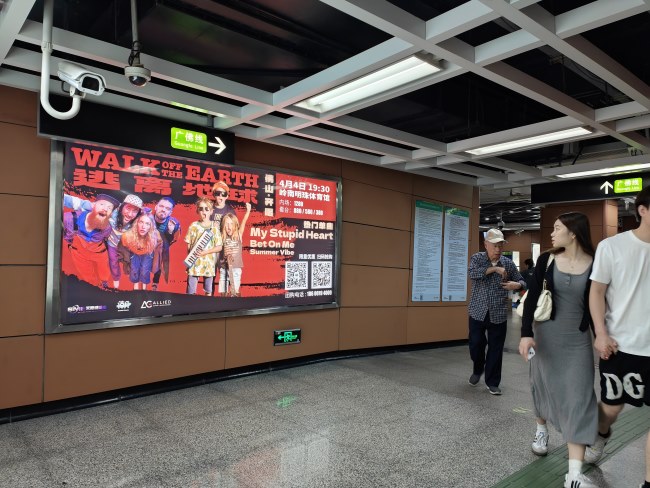 佛山地鐵廣佛線地鐵站燈箱廣告價格收費，佛山地鐵廣告演唱會案例