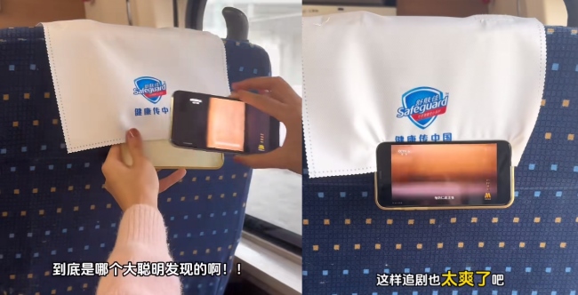 萬萬沒想到！高鐵列車頭枕巾廣告還能以這種方式走紅