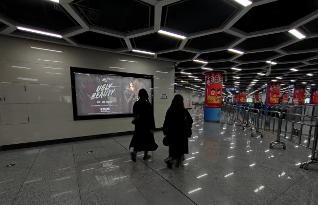 貴陽地鐵2號線奧體中心演唱會廣告案例，貴陽地鐵廣告價格收費