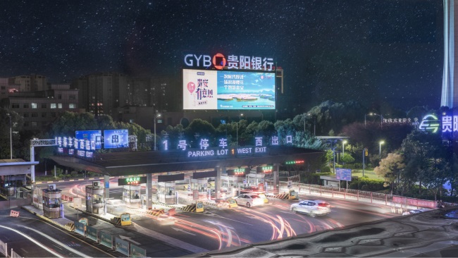 貴陽龍洞堡機(jī)場T2航站樓戶外樓頂LED大屏，貴陽機(jī)場廣告價(jià)格收費(fèi)