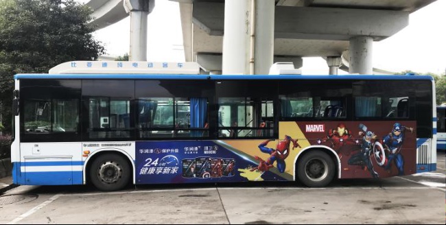 長(zhǎng)沙公交巴士外車(chē)身廣告價(jià)格收費(fèi)，長(zhǎng)沙公交車(chē)身貼紙廣告優(yōu)勢(shì)分析