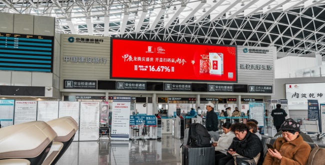 銅仁鳳凰機(jī)場(chǎng)航站樓出發(fā)大廳LED大屏廣告牌，銅仁機(jī)場(chǎng)廣告價(jià)格收費(fèi)