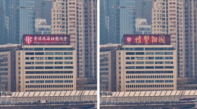 香港灣仔海景大廈樓頂天臺LED大屏廣告牌價格收費，香港地標(biāo)大屏投放