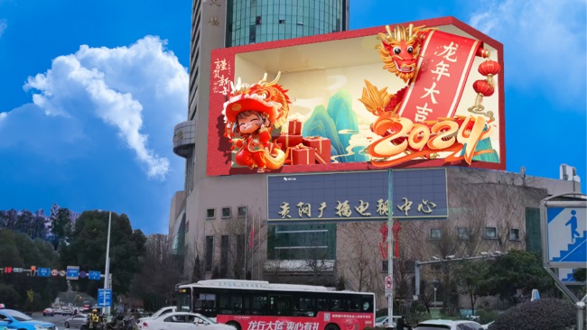 貴陽南明廣播電視中心樓頂折角LED廣告，貴陽LED大屏廣告價(jià)格收費(fèi)
