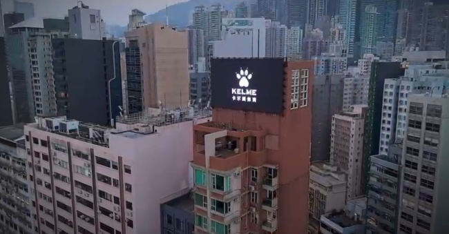 香港中環(huán)達(dá)隆名居微笑屏廣告價(jià)格，維港樓頂天臺LED大屏廣告牌收費(fèi)