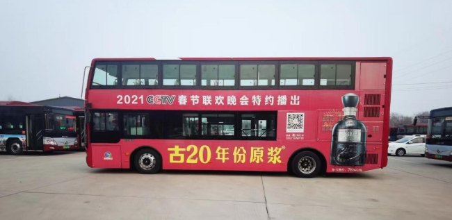 滄州雙層公交廣告車身貼紙巴士廣告線路，滄州公交車巴士廣告價格