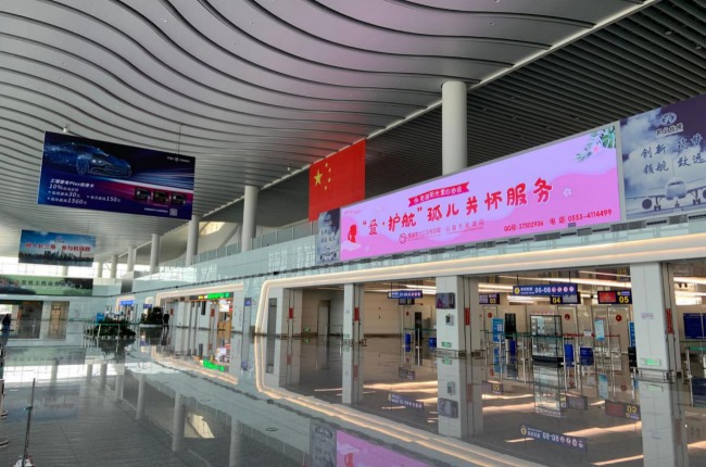 蕪湖宣州機場出發(fā)大廳安檢口上方LED大屏廣告，蕪湖機場廣告價格