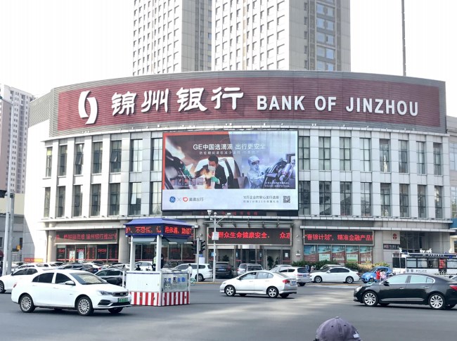 天津LED大屏廣告價格，天津和平區(qū)錦州銀行晉濱酒店戶外LED大屏廣告