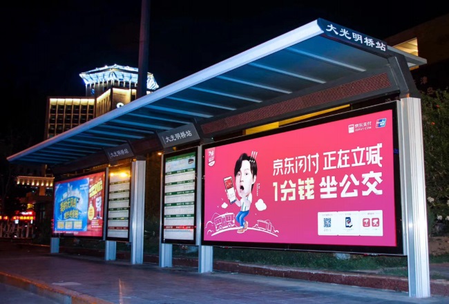 天津候車(chē)亭公交站名牌廣告價(jià)格，天津公交站亭站牌廣告優(yōu)勢(shì)案例