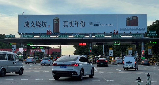 深圳高速收費站頂大牌廣告，深圳水官高速神龍收費站廣告大牌價格