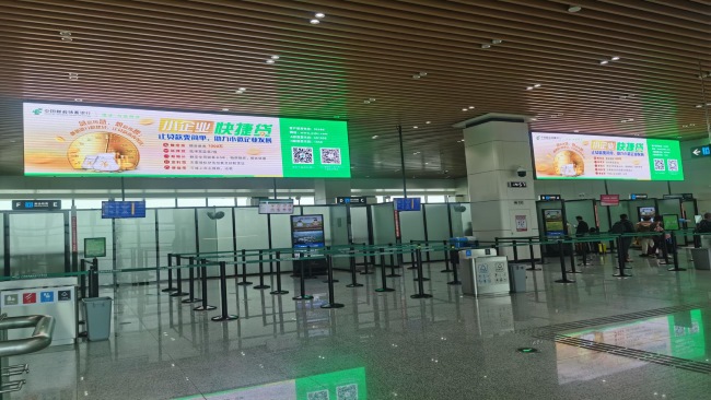 惠州機場航站樓出發(fā)大廳安檢口上方LED大屏廣告，惠州機場廣告價格
