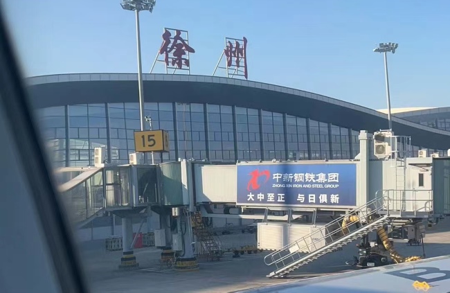 徐州機(jī)場停機(jī)坪戶外大牌廣告，徐州觀音機(jī)場外廊橋廣告價(jià)格收費(fèi)