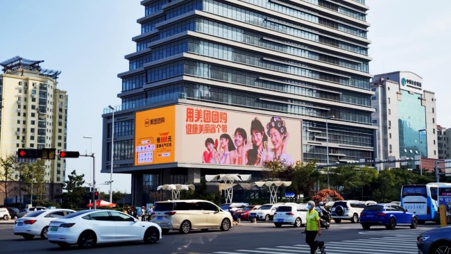 青島嶗山香港東路財富大廈外墻折角LED廣告屏，青島LED大屏廣告價格