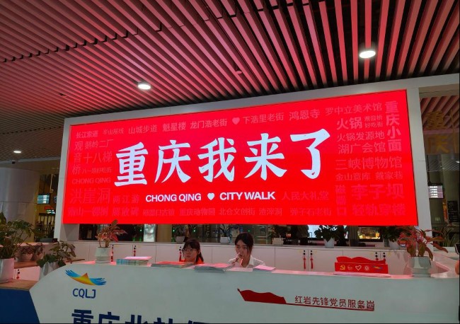 重慶北高鐵站到達(dá)大廳出口雙面LED大屏廣告，重慶北站高鐵廣告價格
