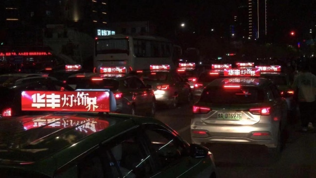 鄭州出租車頂LED彩屏廣告價(jià)格，鄭州出租車頂屏廣告投放優(yōu)勢案例圖