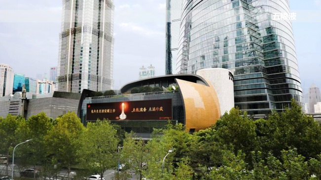 上海中心大廈裙樓銀城中路戶外LED大屏廣告，上海中心大廈LED橫屏廣告