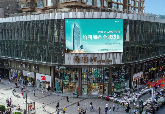 蘭州張掖路紫金大廈蘭園里L(fēng)ED大屏廣告投放，蘭州LED大屏廣告價格