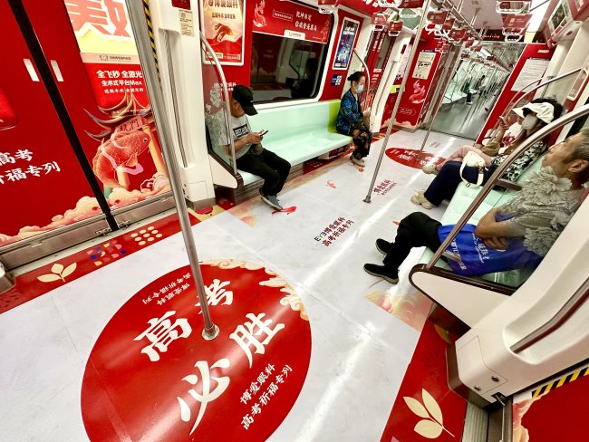 洛陽地鐵創(chuàng)意全景內(nèi)包車廣告高考專列案例，洛陽地鐵列車廣告價格