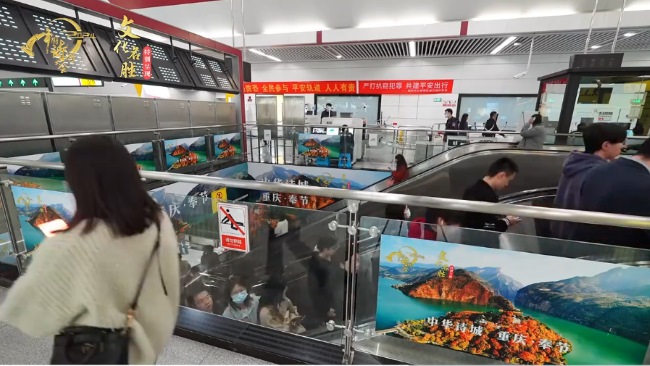 重慶地鐵出入口扶梯墻貼廣告投放文旅案例圖，重慶地鐵站廣告價格