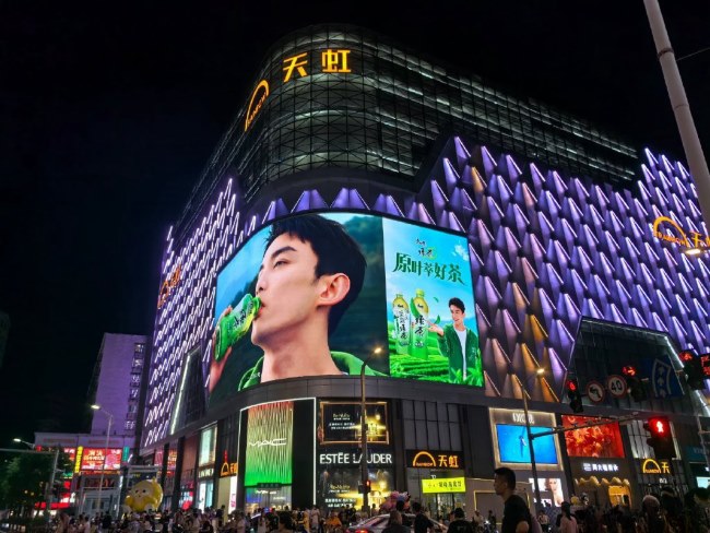 南昌中山路天虹商場外墻曲面LED大屏廣告投放，南昌大屏廣告價格