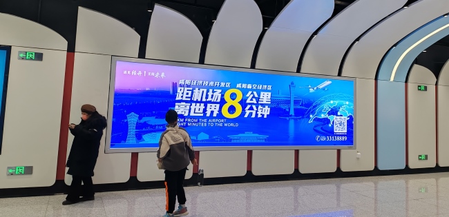西安地鐵1號線三期咸陽區(qū)域地鐵站燈箱廣告牌，咸陽地鐵廣告價格
