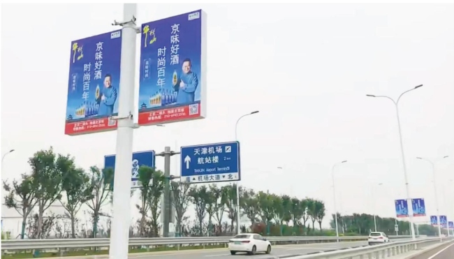 天津機(jī)場戶外立牌燈箱機(jī)場大道路燈桿廣告，天津濱海機(jī)場廣告價格