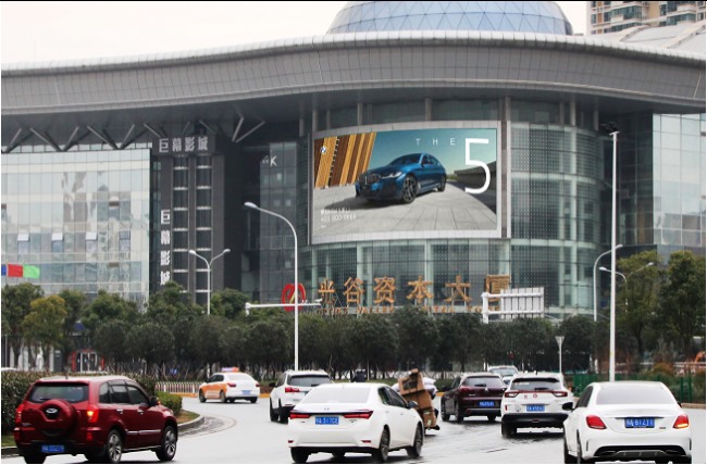 武漢市洪山珞喻路光谷廣場資本大廈LED廣告牌，武漢LED大屏廣告價格