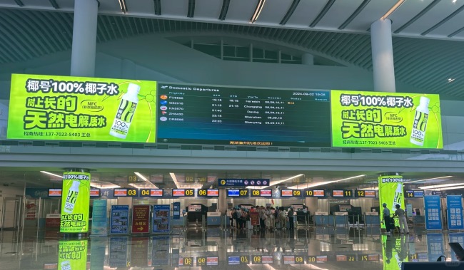 蕪湖宣州機(jī)場(chǎng)出發(fā)大廳值機(jī)柜臺(tái)上方燈箱廣告牌，蕪湖機(jī)場(chǎng)廣告價(jià)格