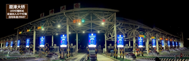 漳州高速收費(fèi)站燈箱廣告投放，漳州收費(fèi)站電子聯(lián)播屏廣告價(jià)格