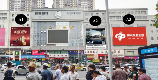 蘭州義烏商貿(mào)城戶外大牌廣告，蘭州華潤萬家外墻大牌廣告價(jià)格