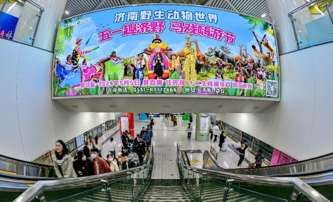 濟(jì)南地鐵出入口扶梯上方燈箱廣告價(jià)格，濟(jì)南地鐵燈箱廣告牌